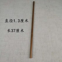 대나무 마사지 스틱 종아리 스틱 롤 전신 경락 나무 마사지봉 림프순환 테라피 뱀부, 탄화죽 1.3cm 한줄기(37cm)