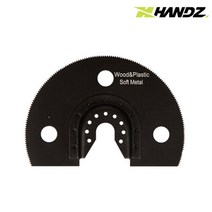 HANDZ 핸즈 멀티커터 HCS반원톱날(목재용), 단품없음