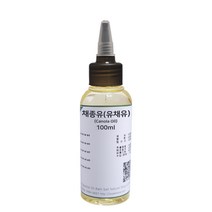 수제나라 자연의숲 채종유 100ml 1L 유채유 천연식물성보습오일 바디 페이스 헤어마사지 천연화장품 천연비누 원료, 1병