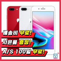 애플 아이폰8플러스 64G 중고 공기계 중고폰, 블랙, 아이폰8플러스 64G B등급