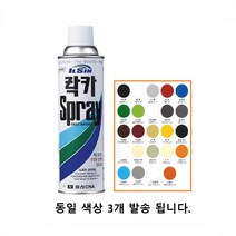리폼 도색 고른분사 목재 철재 락카 3개 스프레이 벽아트 DIY 페인팅 그래피티 락커, 연밤색