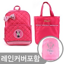 [KT알파쇼핑]미니마우스 책가방세트 [리본홀릭경량-MK-0227]