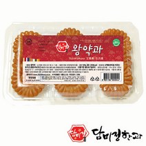 [담미정한과] 왕찹쌀약과 540g, 단품