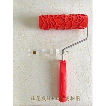 페인트 패턴 롤러 로라 텍스처 프린팅 스파이크 무늬 붓 페인트브러시 페인팅, 단품. 7인치 1개, 1개
