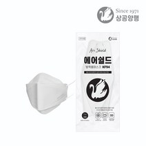 [투명포장] 상공양행 에어쉴드 흰색 대형 KF94 20매(1매 개별 포장)