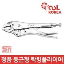 툴코리아 클램프 바이스그립 락킹플라이어 둥근형 T6NA503 10인치