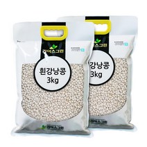 라이스그린 흰강낭콩6kg 네이비빈 흰강남콩 흰콩, (흰강낭콩), 3kg, 2개