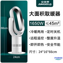 독일 날개없는 리모컨 공기정화 다용도 원룸 냉난방기 냉온풍기 스탠드 가정용 사무실, 8A 실버