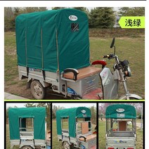 타프 전동삼륜카 어닝 뒤트렁크 수레바퀴 장막햇빛가림 비천막 둥근 관 택배 보다 3000mm오토바이 소, T53-오션블루 지지대포함 10085