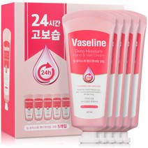 바세린 핸드크림 대용량 고보습 핸드로션 60ml 3~10개, {AA1}핸드크림 60ml 5개입 1세트