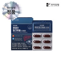 [한미양행 공식처]한미양행 눈 건강 루테인 실리마린 밀크씨슬 영양제 간장약 900mg30캡슐, 5박스