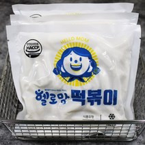 헬로맘 떡볶이 밀떡 250g 3종 택1, 2.밀떡 250g