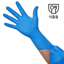 식품용 NBR 니트릴 장갑 다이아텍스 파란 100매 위생, S