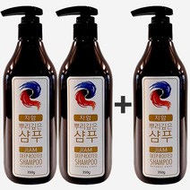 지암 뿌리깊은샴푸 350g 천연한방샴푸 2+1 헤어케어, 2+1개