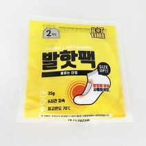 붙이는핫팩 발핫팩 군용 발 핫팩 다이소 발바닥핫팩 대용량 깔창핫팩 편의점 발에붙이는핫팩 파스형 양말에 붙이는 핫팩, 10매
