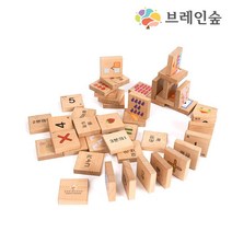 우리아이 첫학습교구 숫자박사 원목블록세트 어린이집선생님 수사고