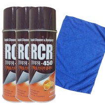 Rapid Cleaner RCR450 3개+손걸레 40*40 1개