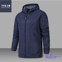 해외 배송 봄가을 바람막이 남 퓨어 바람막이 사계절 등산복 M.001