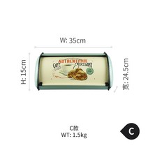 빈티지 브레드박스 빵보관함 빵상자 쿠키보관함 브레드바스켓