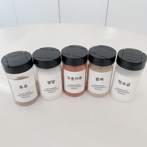 캠핑 양념통 조미료통 살림공간 라벨 증정, 블랙캡 6개입 + 라벨