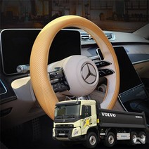 볼보 FMX 덤프 핸들커버 다있어 논슬립 타공형