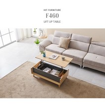 아이디어 거실수납 쇼파 리프트업테이블 디자인식탁, 오크