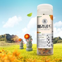 메리골드꽃차 마리골드 꽃 차 유기농 금잔화 국산 제주 눈에좋은차 무농약 건조 말린 제주산 루테인 지아잔틴 눈건강 건강차, 70g, 1개