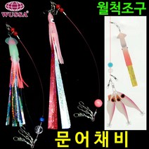 갑오징어 문어 호래기 야광 팁런 에기 박스 낚시 바늘 싱커 봉돌 도래 문어채비 갈고리, 05.캡슐집어제 확산형
