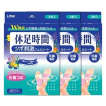 휴족시간 지압자극시트 4입 x 3개