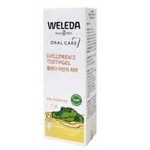 벨레다 어린이 치약, 19개, 50ml