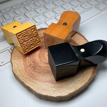 회사 법인 사각 직인 도장 관인 사용 인감 도장 제작, 대추나무직인, 대추나무(24mm)