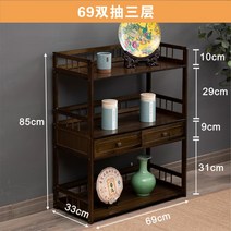 레트로 빈티지 원목 장식장 콘솔 엔틱 침실 거실 고가구 수납장 서랍장 찻장 장식 선반장, K