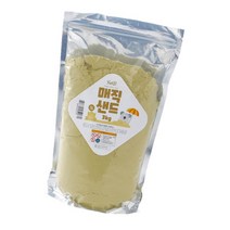 손에안묻는 모래놀이 모래 19개월 두뇌발달 IQ 감각 육아템 창의력 촉감 EQ