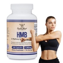 HMB 1000mg 서플먼트 120 캡슐 하이드록시 메틸부타이레이트, 기본