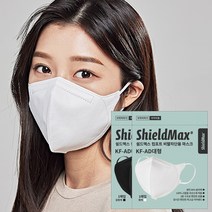 [쉴드맥스 KF-AD 마스크 검정/흰색] 여름용 마스크 100% 국산원료-식약처 의약외품-제조사 직영판매-대형 블랙 개별포장-공공기관 약국 홈쇼핑 편의점 판매 제품 50매, 컴포트 KF-AD 블랙