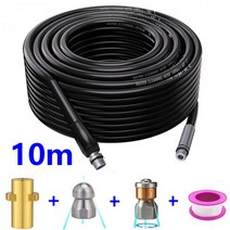 고압세척기 K5 K2 K7 압력 와셔 용 고압 워터 호스 분사 노즐 호스 포함 하수도 하수 파이프 청소용고압호스 하수구청소기계도구배관청소 노즐하수구 막힘 하수구청소고압노즐 하수, 2차검수진행, 10m