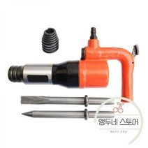 샌드 블라스터 모래 분사기 에어 녹 제거기 산업용 핸드 헬드 소형 제거제 공압 공구 해머 삽