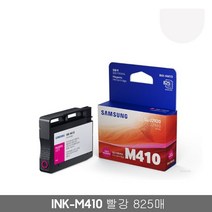 365정품 삼성 INK-K410 C410 M410 Y410 SL-J2920W SL-J2960FW 정품잉크, INK-M410빨강, 1개