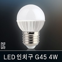 조명다움 벽등 벽부등 외부벽등 펜션벽부등 정원주택벽장식조명 옥외벽등, B001_2 LED인치구4W 전구색(노란빛)