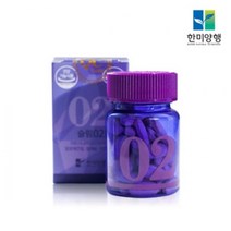 한미양행 슬림02 700mgx56정