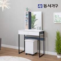 동서가구 네오 라또 심플디자인 화장대 세트 NES123, 화이트