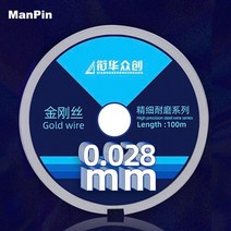 휴대폰 수리 도구 세트 0.028mm lcd 화면 절단 나노 금 강선 삼성 곡선 oled 디스플레이 유리 분할 라인 휴대 전화, 0.028mm x 100m