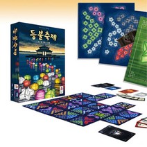 코리아 보드게임즈 등불축제 어린이 보드게임 놀이