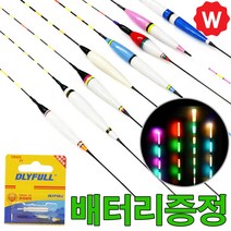 와꾸나피싱 민물전자찌 중층 내림 올림 민물낚시 민물찌 내림찌, 01.명인1호+CR425