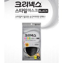 크리넥스스타일마스크 블랙 소형 3p x 5봉 블랙 키즈 KIDS, 5개