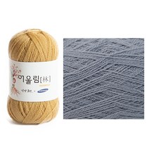브랜드얀 어울림(1볼) 낙양모사 뜨개실, 912번 청회색