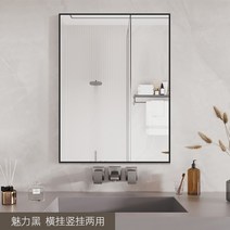 엘리베이터거울 벽 부착 셀프 무타공 사각 만레이거울, 기타, 70x90매력블랙[듀얼 HD]