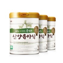남양 산양분유 유기농 유아식 3단계 800gx3캔, 산양분유 유기농 유아식 3단계 8