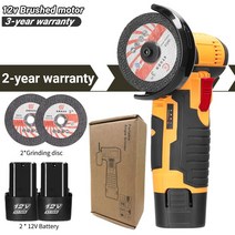 브러시리스/브러시드 앵글 그라인더 12V 충전식 배터리 2 개 500W 19500Rpm 무선 연마 기계 다이아몬, 04 Brushed standard 2B_02 EU