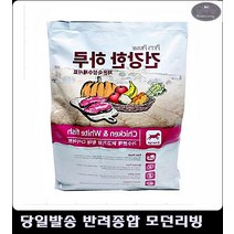 사료 비숑사료추천 푸들사료추천 알러지율 최소화된 영양 반려동물사료 도베르만사료